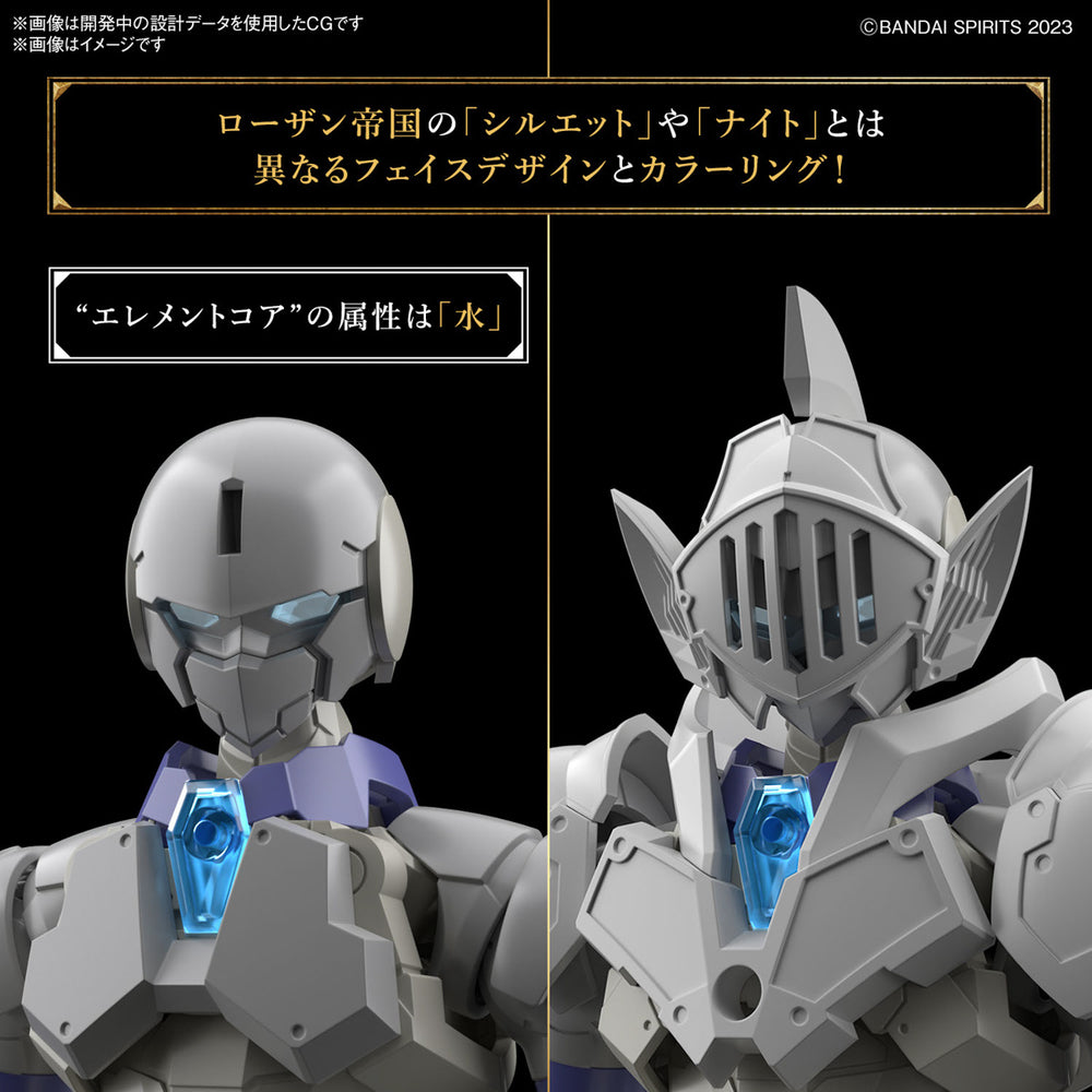 Bandai 30 Minutes Fantasy Liber Knight 30MF