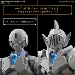 Bandai 30 Minutes Fantasy Liber Knight 30MF