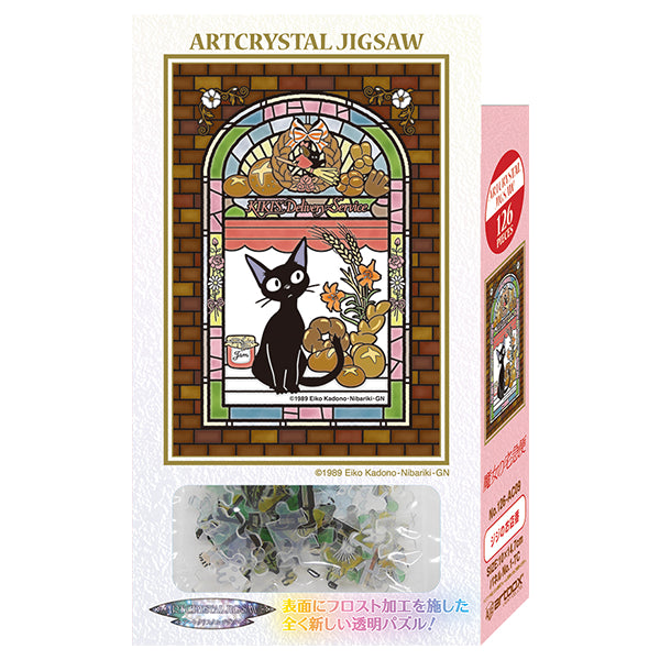 Ensky Artcrystal Jigsaw 126-AC09 Petite Artcrystal Jiji "Kiki's Delivery Service", Puzzle