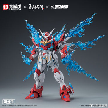 NONZERO STUDIO (Hemoxian) x NARAKA BLADEPOINT x Kunio Okawara 1/15 Yue Long Dragon Call Model Kit (Standard Edition)