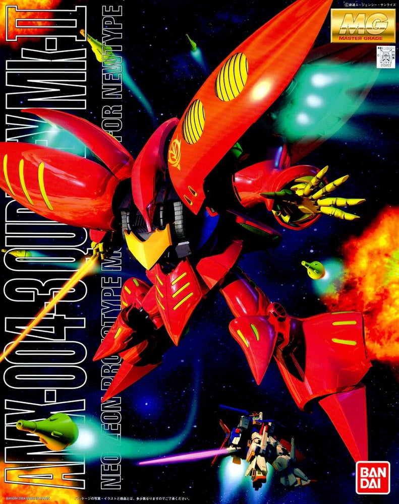 Bandai MG 1/100 Qubeley MK.II (Red) "Gundam ZZ"
