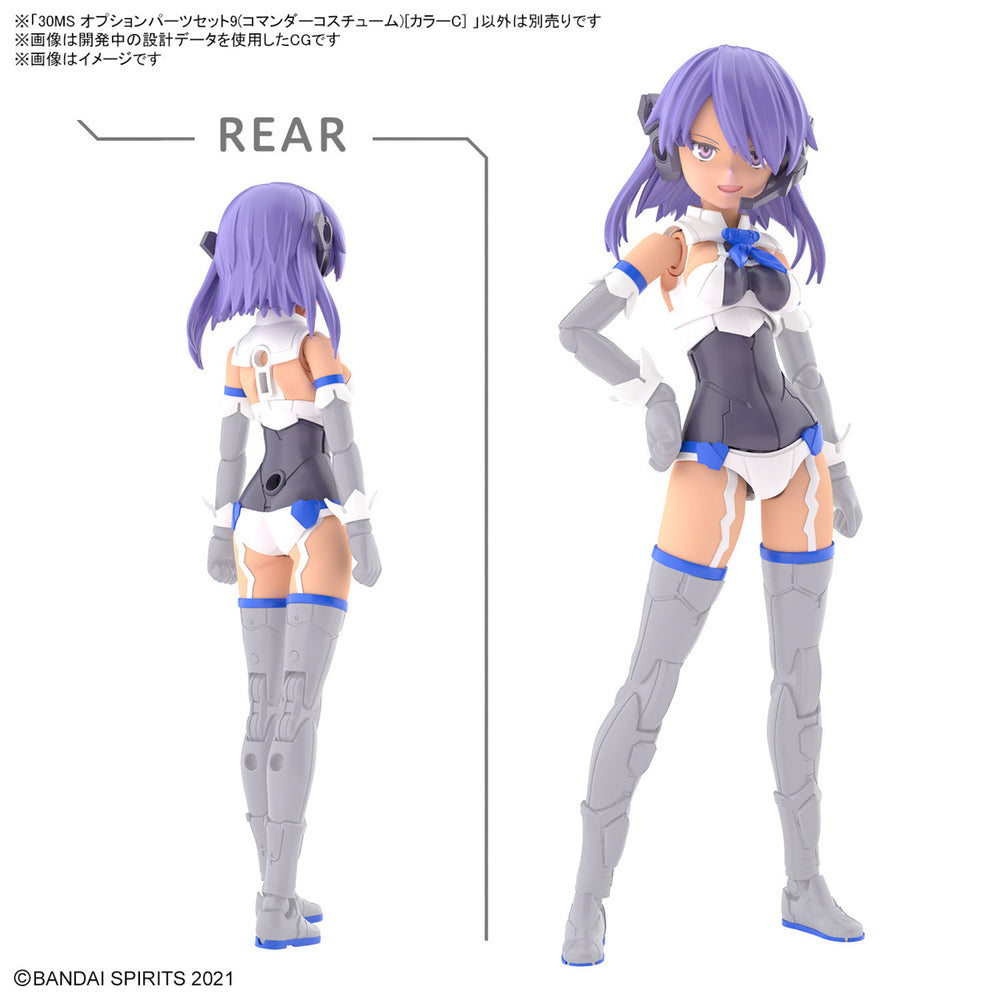 Bandai 30 Minute Sisters Option Parts Set 9 Commander Costumer Color C