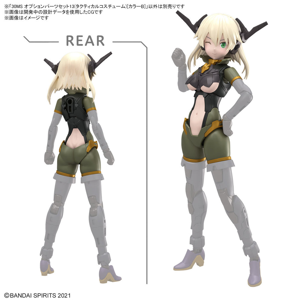 Bandai 30 Minutes Sisters Option Parts Set 13 (Tactical Costume) [Color B] 30MS
