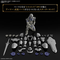 Bandai 30 Minutes Fantasy Liber Knight 30MF