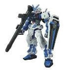 Gunpla: High Grade SEED - Gundam SEED Astray #013 Gundam Astray Blue Frame