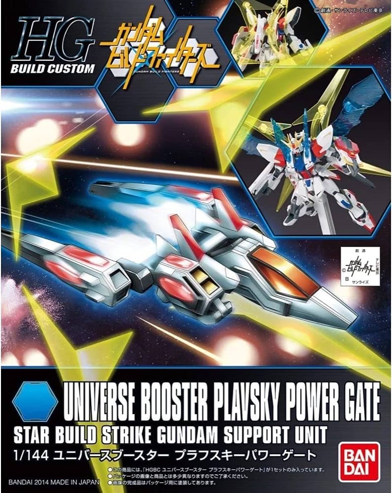 Gunpla: High Grade Build Custom - Gundam Build Fighters #08 Universe Booster Plavsky Power Gate