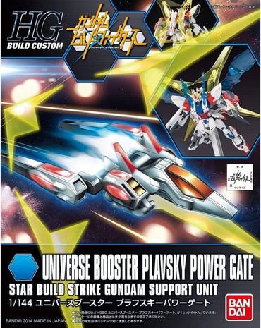 Gunpla: High Grade Build Custom - Gundam Build Fighters #08 Universe Booster Plavsky Power Gate