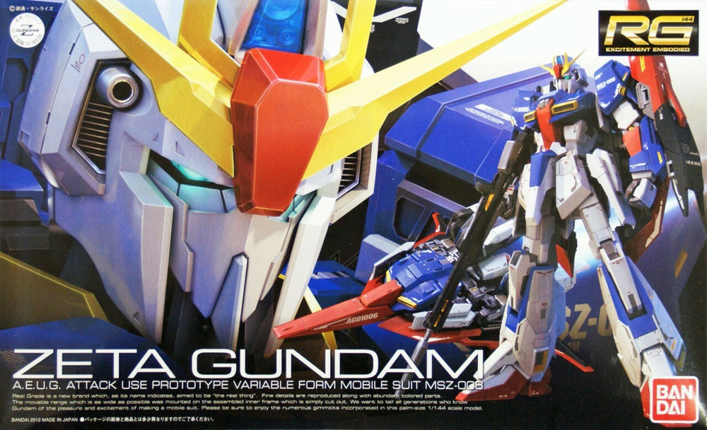 Bandai RG 1/144 #10 Zeta Z Gundam