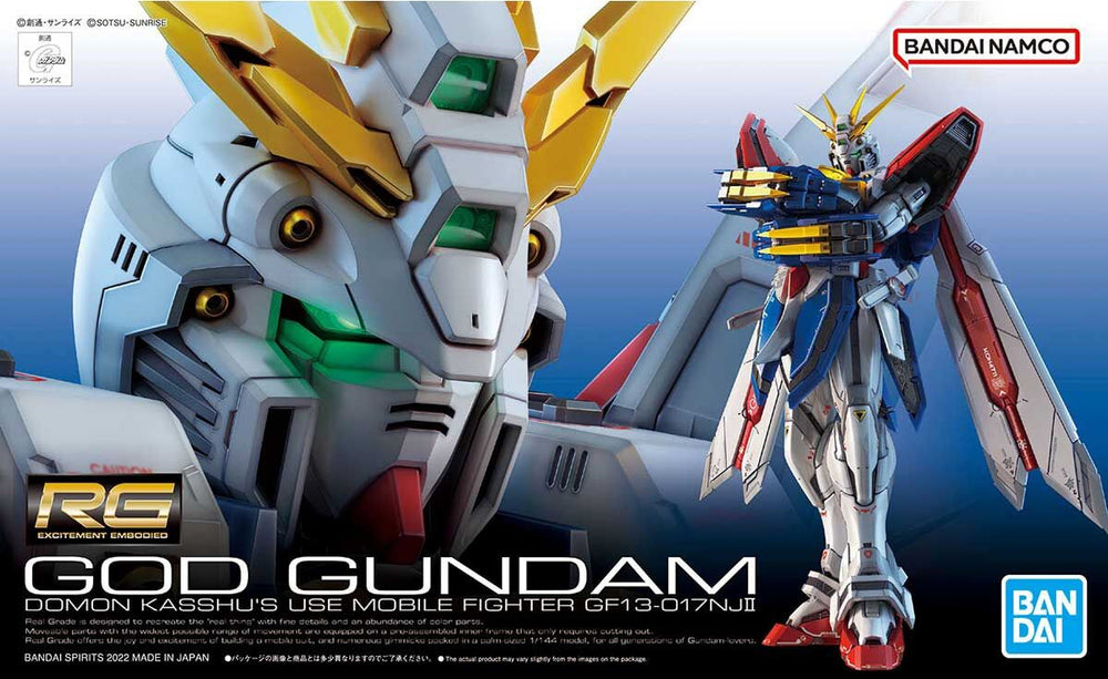 Gundam: Real Grade: 1/144: God Gundam