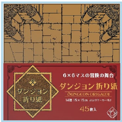 New Games Order Dungeon Origami Craft