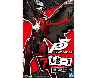 Aoshima ACKS #PE-01, Persona5 Arsene Figure