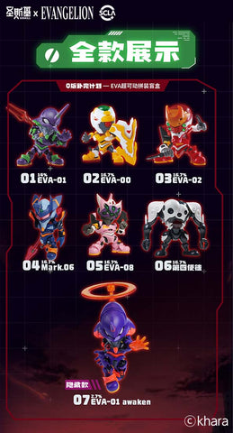 Eastern Model SHENGGE SOSKILL X Evangelion Blind Box