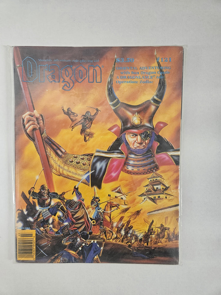 Dragon Magazine #121