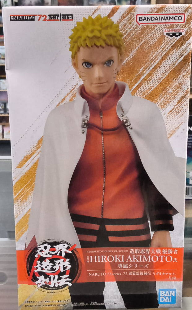 Naruto 72 Series 72: Naruto Uzumaki