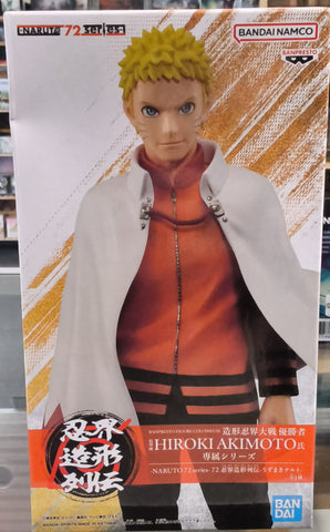 Naruto 72 Series 72: Naruto Uzumaki