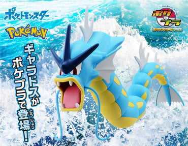 Bandai Spirits Pokemon Model Kit #52 Gyarados