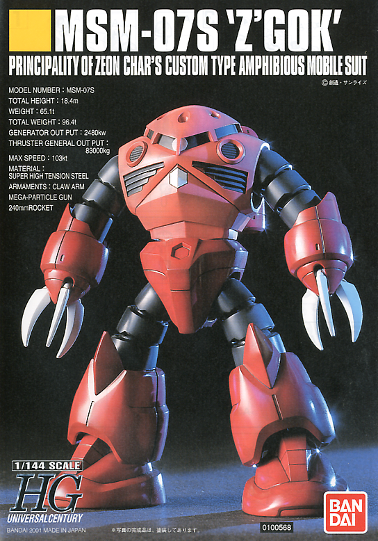 Gundam: HGUC: 1/144: #19 Char's Z'Gok "Mobile Suit Gundam"