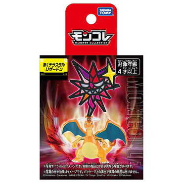 Takaratomy Pokemon Moncolle Dark Terastal Charizard Figure