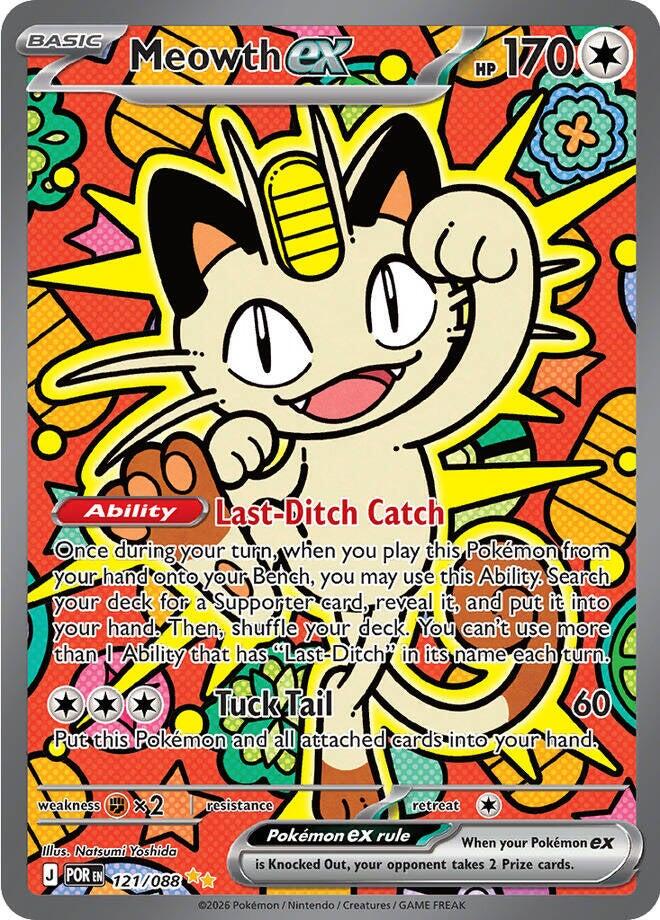 meowth pokemon card 100/080}Meowth ex Kitty Yoink Choose 1 random card in your opponents hand Pokemon Black & White Noble