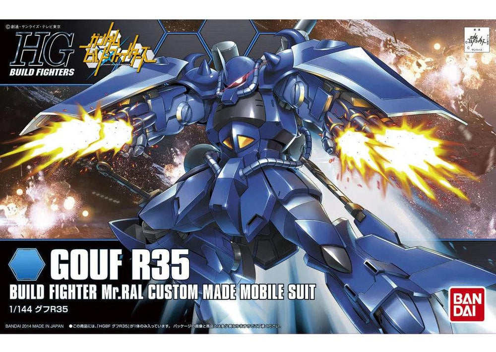 Bandai HGBF 1/144 Gouf R35 "Gundam Build Fighters"