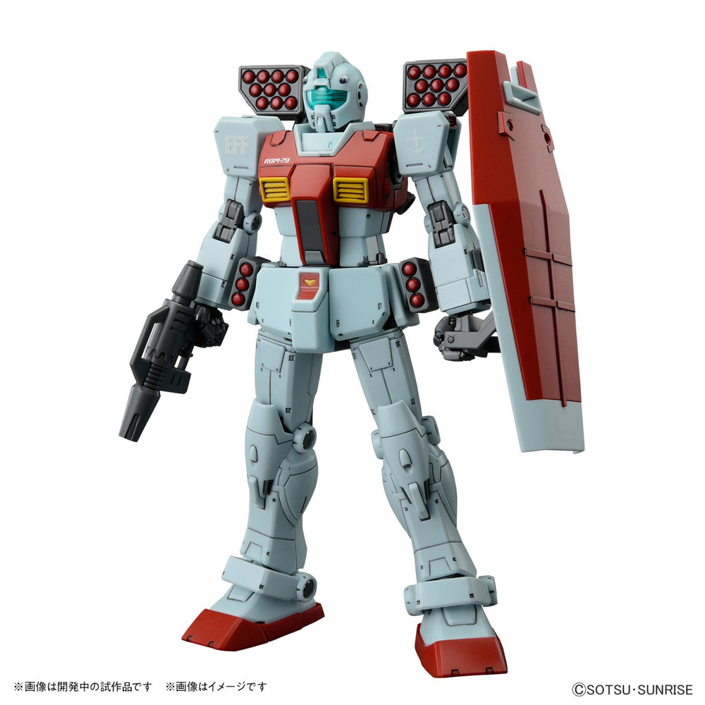 Bandai HG 1/144 GM (Shoulder Cannon / Missile Pod) "Mobile Suit Gundam Mobile Suit Discovery"