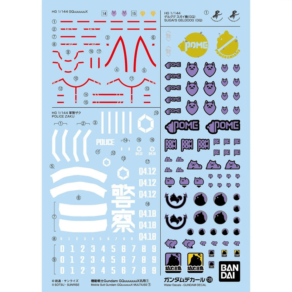 Bandai Gundam Decal139 Mobile Suit Gundam Gquuuuuux Multiuse 1