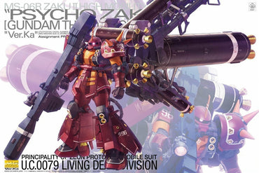 Bandai MG 1/100 Zaku High Mobility Type Psycho Zaku Ver.Ka [Gundam Thunderbolt]