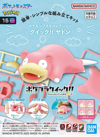 Bandai Spirits Pokemon Model Kit Quick! #15 Slowpoke