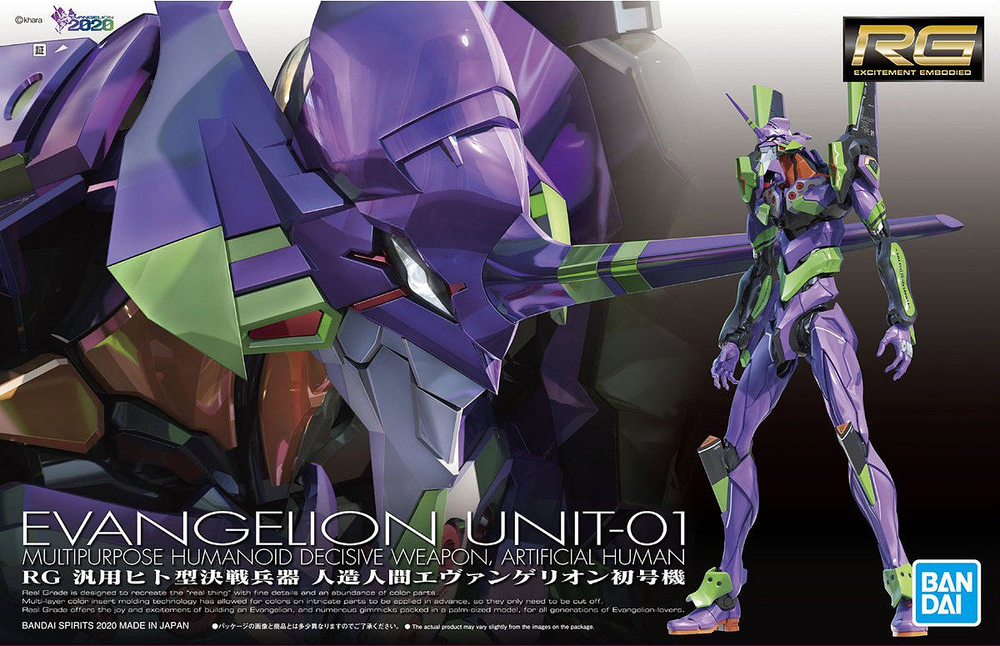 Bandai Spirits RG Evangelion Unit-01 'Evangelion'