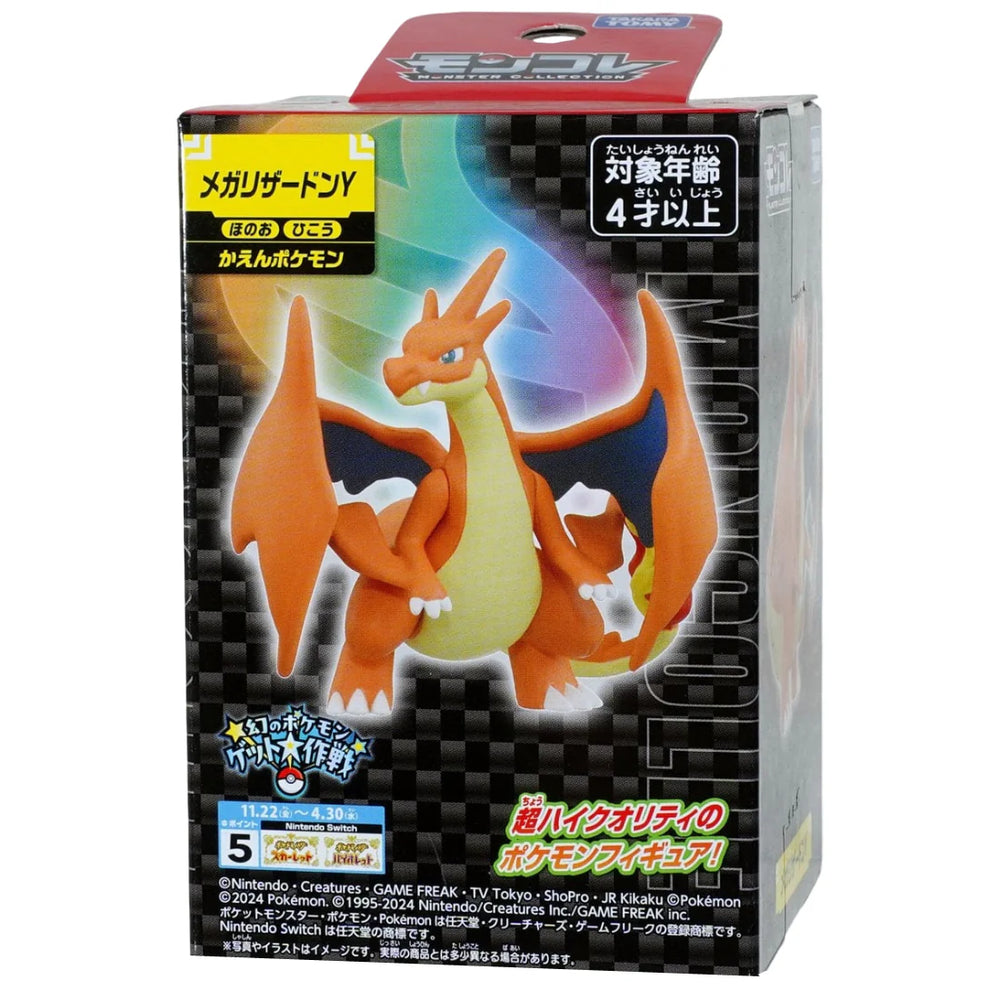 Takaratomy Pokemon Moncolle Mega Charizard Y (Orange) Figure