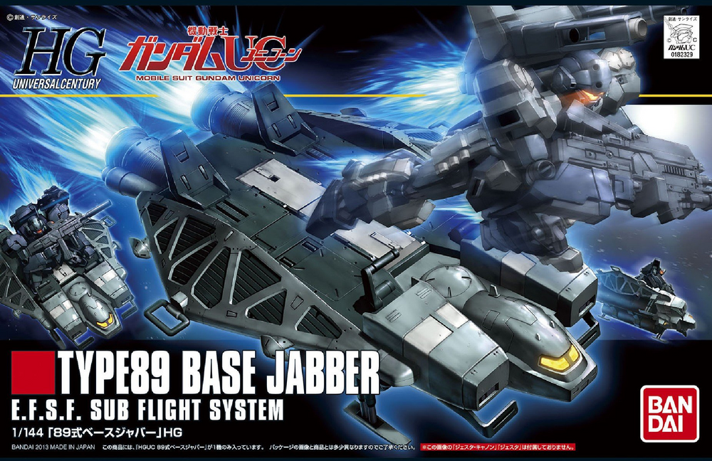 Gunpla: High Grade Universal Century - Gundam UC, #158 Base Jabber Type 89