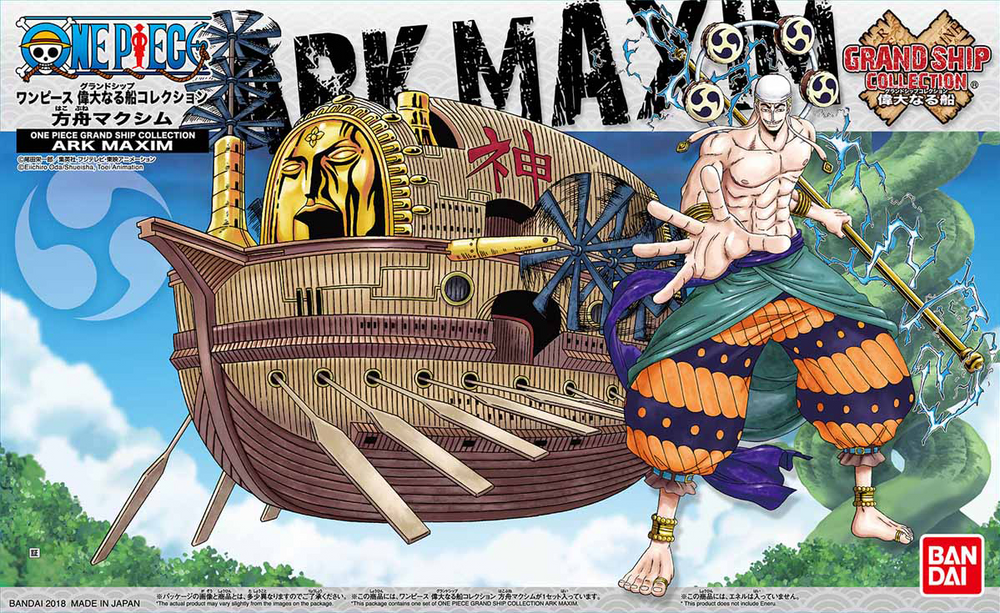 Bandai Hobby: One Piece Grand Ship Collection Model Kit - Ark Maxim