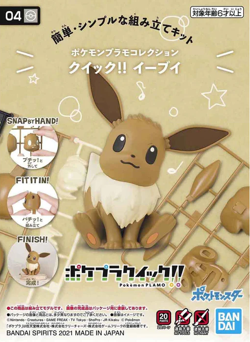 Pokepla: Quick!! - Eevee