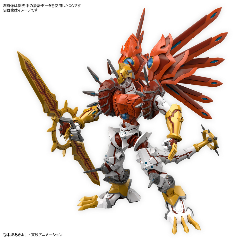 Bandai Hobby: Figure-Rise Standard Amplified - Digimon, Shinegreymon