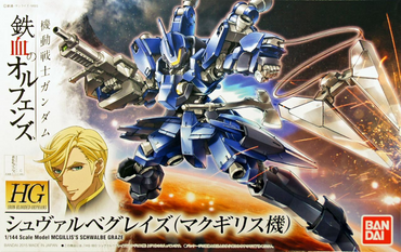 Bandai HG IBO 1/144 #03 Schwalbe Graze McGillis Custom "Gundam IBO"