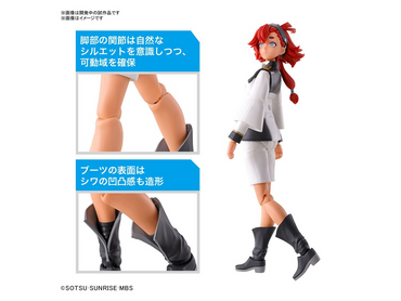 Bandai Figure-Rise Standard Suletta Mercury "The Witch from Mercury"