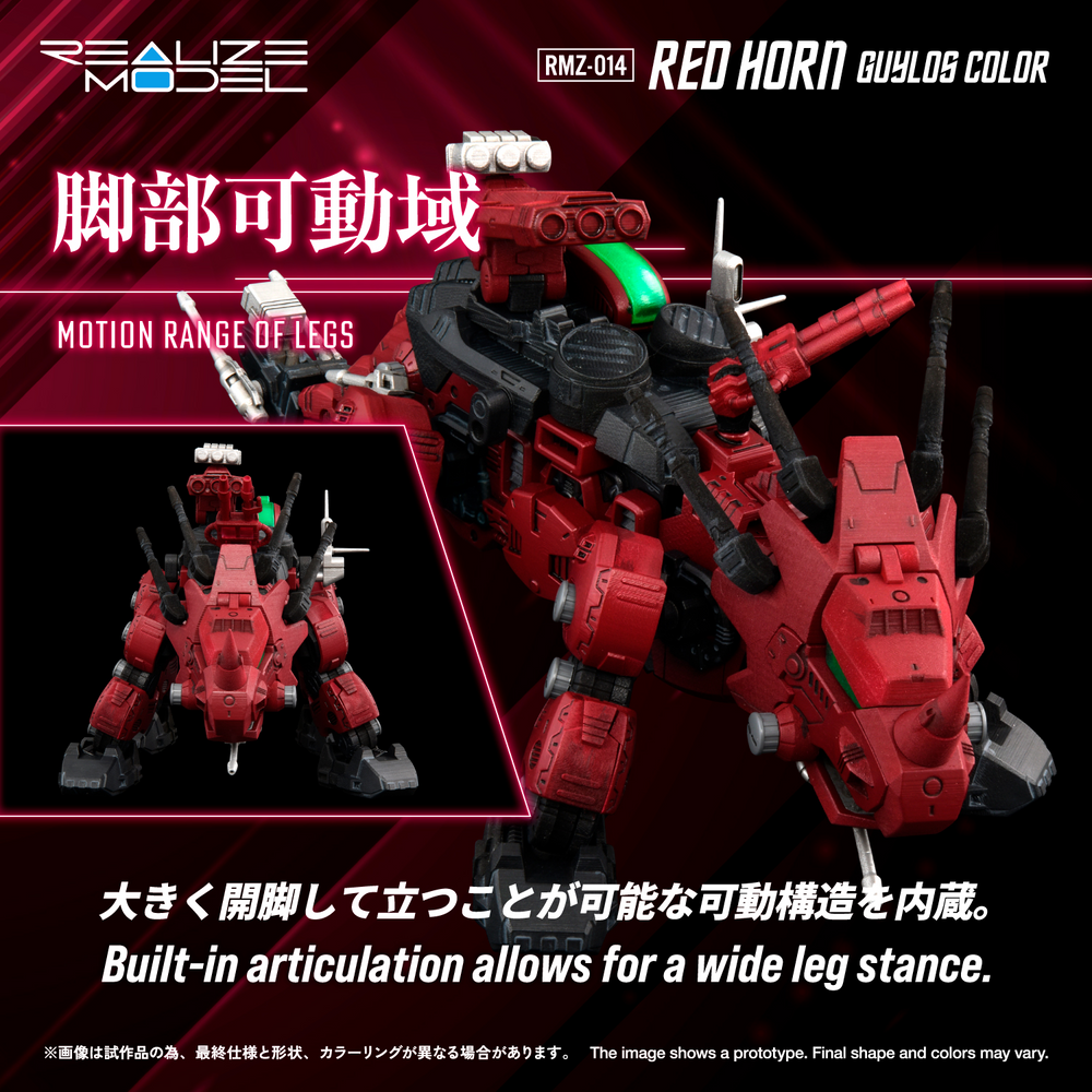 Kotobukiya X Takara Tomy 1/100 ZOIDS RMZ-014 Red Horn Styracosaurus Type