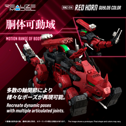 Kotobukiya X Takara Tomy 1/100 ZOIDS RMZ-014 Red Horn Styracosaurus Type