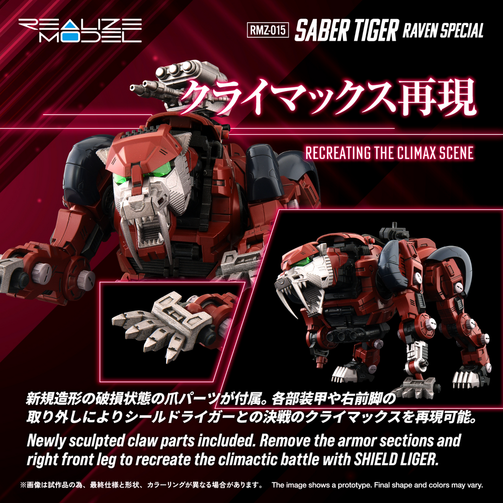 Kotobukiya Zoids 1/100 RMZ-015 Saber Tiger Raven Special
