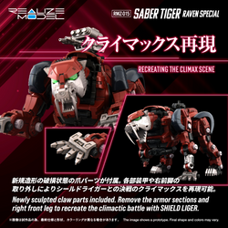 Kotobukiya Zoids 1/100 RMZ-015 Saber Tiger Raven Special
