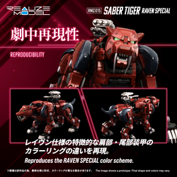 Kotobukiya Zoids 1/100 RMZ-015 Saber Tiger Raven Special