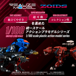 Kotobukiya Zoids 1/100 RMZ-015 Saber Tiger Raven Special