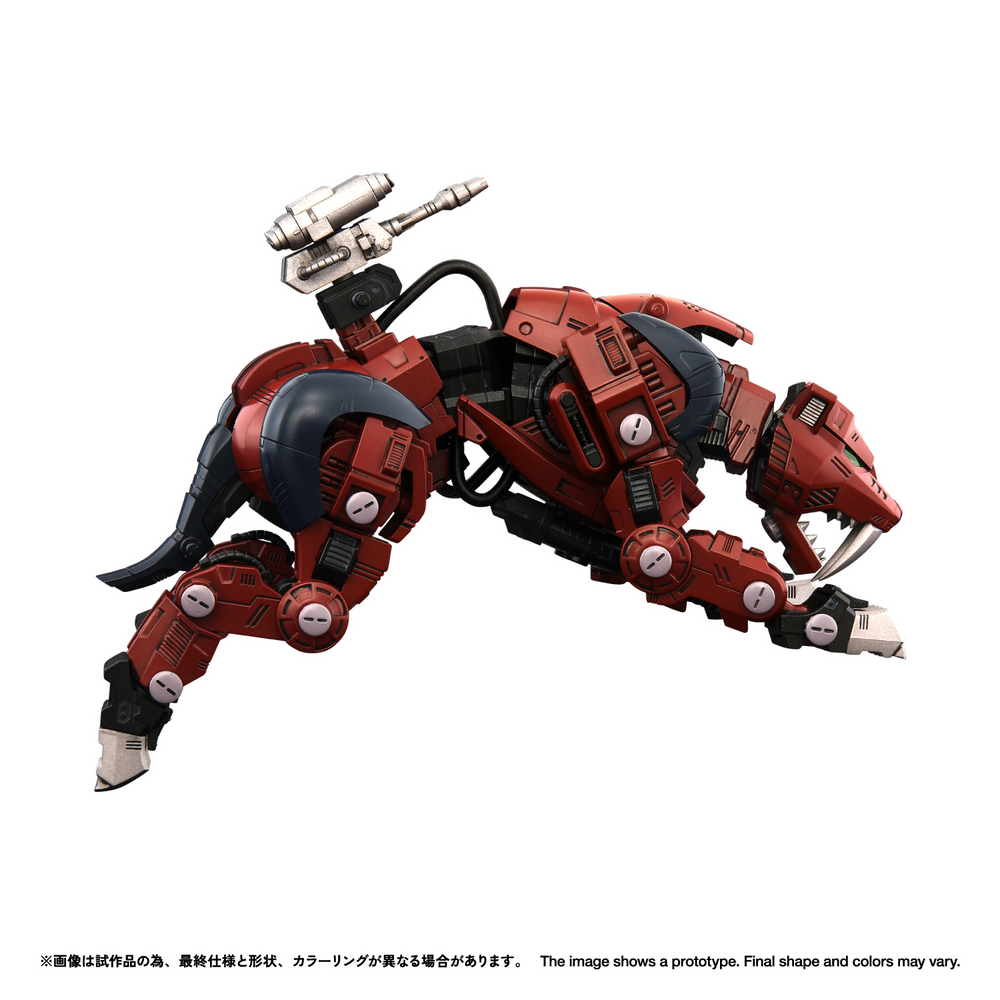 Kotobukiya Zoids 1/100 RMZ-015 Saber Tiger Raven Special
