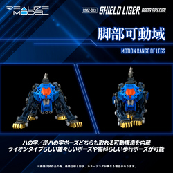 Kotobukiya 1/100 ZOIDS RMZ-013 Shield Liger Bang Special