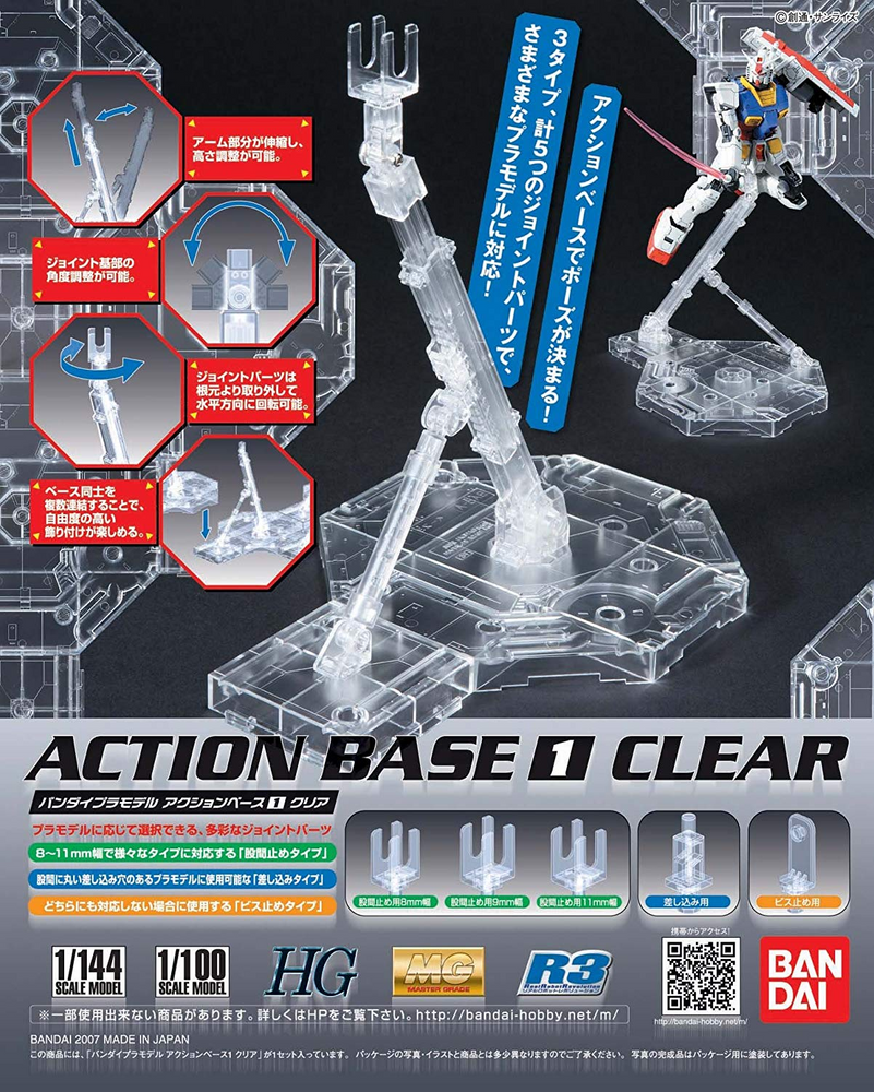 Bandai Clear Action Base 1 Display Stand 1/144
