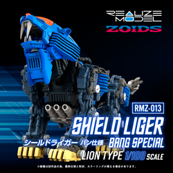 Kotobukiya 1/100 ZOIDS RMZ-013 Shield Liger Bang Special