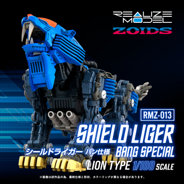Kotobukiya 1/100 ZOIDS RMZ-013 Shield Liger Bang Special