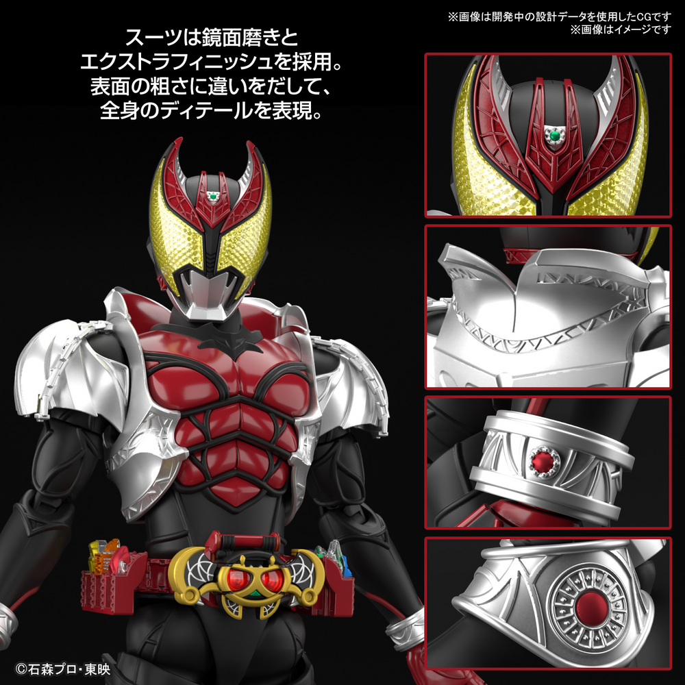 Bandai Figure-rise Standard Masked Rider Kiva Kiva Form "Kamen Rider Kiva"