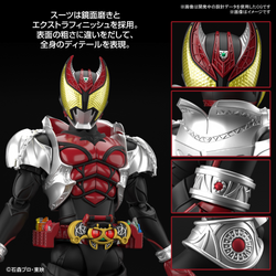 Bandai Figure-rise Standard Masked Rider Kiva Kiva Form "Kamen Rider Kiva"