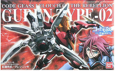 Bandai 1/35 Guren-Nishiki "Code Geass"